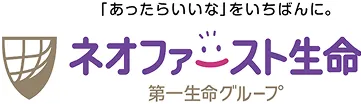 ネオファースト生命
