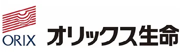 オリックス生命